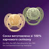 Пустушка Avent 091/46 Ultra Soft нейтр дизайн 6-18 міс 2шт