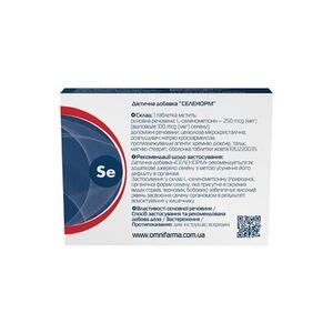 Селенорм табл. №50