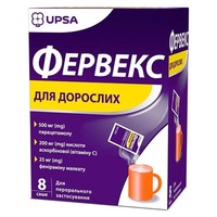 Фервекс Лимон порошок в саше 8 шт.