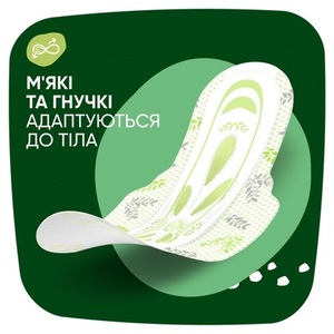 Прокладки Naturella Ultra Night №7