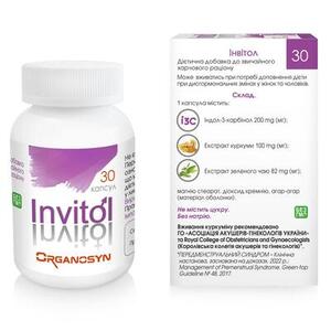 Инвитол капс.№30