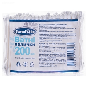 Ватные палочки Белоснежкa №200