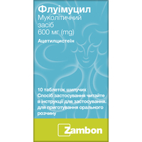 Флуимуцил таблетки по 600 мг 10 шт. (2х5)
