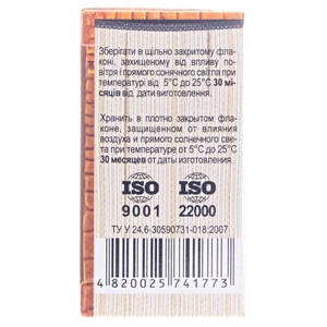 Олія Фармаком мандарин 10мл