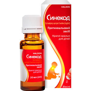 Синекод капли 5 мг/мл по 20 мл во флаконе 1 шт.