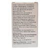 Серетид Евохалер аерозоль для інгаляцій дозований 25 мкг/50 мкг балон 120 доз
