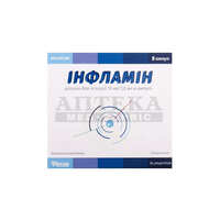 Инфламин раствор для инъекций 10 мг/мл в ампулах по 1,5 мл 5 шт.
