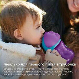 Чашка Avent 796/02 с трубочкой 9+ мес 210мл