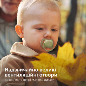 Пустушка Avent 349/50 Ultra Air нейтр дизайн 18+ міс 2шт
