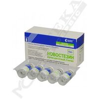 Новостезин раствор для инъекций 5 мг/мл по 5 мл во флаконе 10 шт. (5х2)