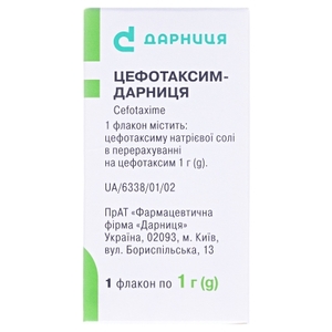 Цефотаксим-Дарница порошок по 1 г во флаконе 1 шт.