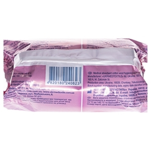 Вата Белоснежка мед.н/стер.ролик 50г