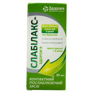 Слабилакс-Здоровье капли 7.5 мг/мл по 30 мл во флаконе 1 шт.