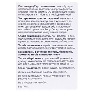 Фоліо+D3 табл. №90