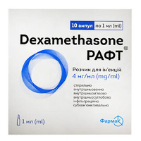 Рафт розчин для інєкцій 4 мг/мл в ампулах по 1 мл 10 шт. (5х2)