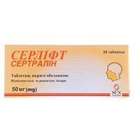 Серлифт таблетки по 50 мг 28 шт. (14х2)