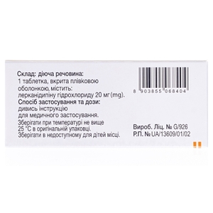 Торидип 20 таблетки по 20 мг 30 шт. (10х3)