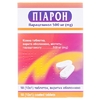 Пиарон таблетки по 500 мг 10 шт.