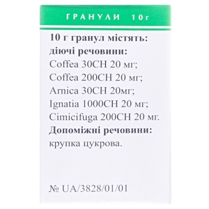 Сон-норма гран. 10г конт. №1