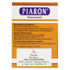 Піарон таблетки по 500 мг 20 шт. (10х2)