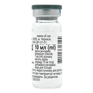 Калію хлорид концентрат 7.5% по 10 мл у контейнері 1 шт.
