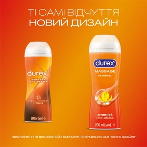 Гель-смазка Durex PlayMassage 2 в 1 Play Sensual 200 мл