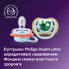 Пустушка Avent 087/02 Ultra Air хлопчик 0-6 міс 2шт