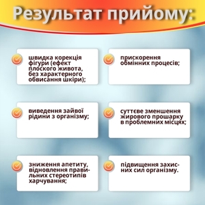 Супер Годжи капс. №60