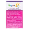 Кроха D3 капли д/перор. прим. флак.10 мл