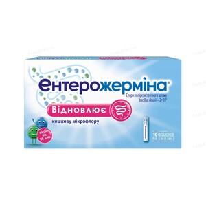 Энтерожермина суспензия по 5 мл во флаконе 10 шт.