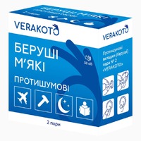 Беруші VERAKOTO протишумові пара №2
