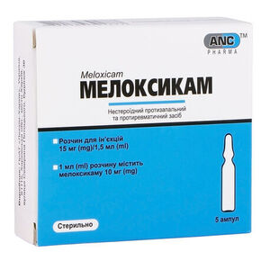 Мелоксикам розчин для інєкцій 15 мг/1.5 мл у ампулах по 1.5 мл 5 шт. - Лекхім