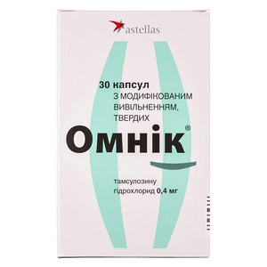 Омник капсулы по 0,4 мг 30 шт.
