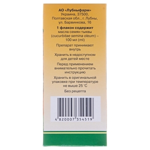 Масло семян тыквы масло по 100 г во флаконе 1 шт.