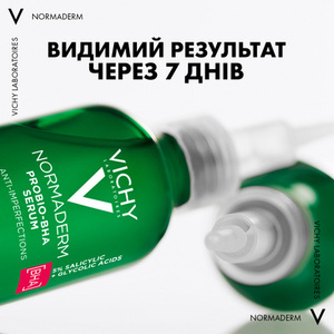 Сироватка-пілінг Vichy Нормадерм Пробіо для корекції недол. жирної та проблемної шкіри 30 мл