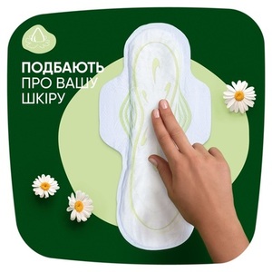 Прокладки Naturella Classic Camomile Night Single с крылышками №7