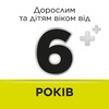 Стрепсілс лимон без цукру льодяники 16 шт.