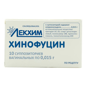 Хинофуцин суппозитории по 0.015 г 10 шт. (5х2)