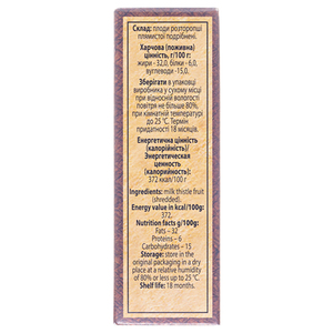 Расторопши плоды 100г Житомирбиопродукт