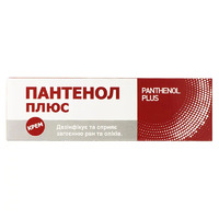 Пантенол Плюс крем по 30 г в тубах - Тернофарм