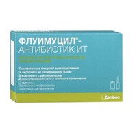 Флуімуцил антибіотик ІТ ліофілізат по 500 мг у флаконі 3 шт.