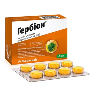 Гербион исландский мох леденцы 3мг №16 (8*2)