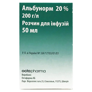 Альбунорм р-р д/инф.20% фл.50мл Октафарма