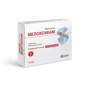 Мелоксикам р-р д/ин. 15мг/1,5мл 1,5мл амп. кассета №5 БХФЗ