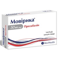 Мовирика капс. 50мг №14