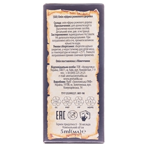 Масло Ароматика эфирное розового дерева 5 мл