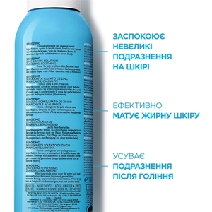 Спрей La Roche-Posay Сероцинк себорегулирующий для жирной и проблемной кожи 150 мл