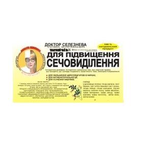 Фіточай Доктор Селезньов №26 сечогінний №20