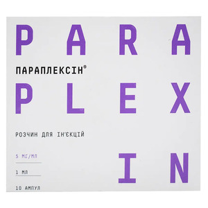 Параплексін розчин для інєкцій 5 мг/мл в ампулах 1 мл 10 шт. (5х2)