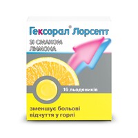 Гексорал Лорсепт лед. д/рассас. лимон №16